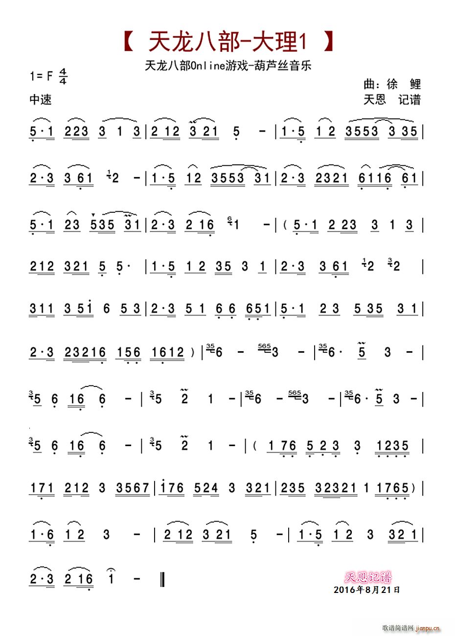 ˲ 1 «˿(«˿)1