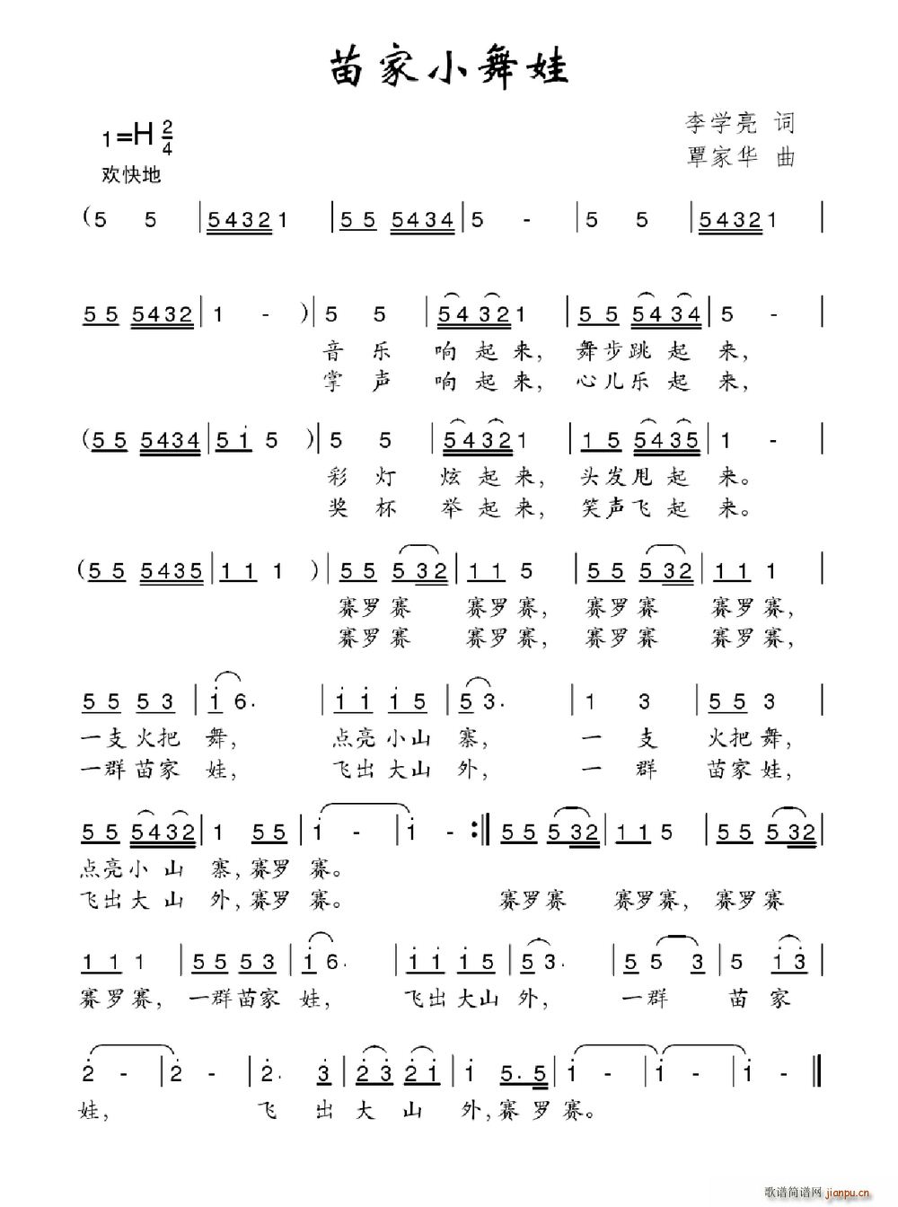 С(ָ)1
