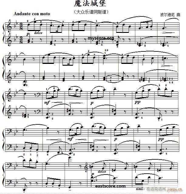 儿童钢琴小曲 魔法城堡 歌谱简谱网