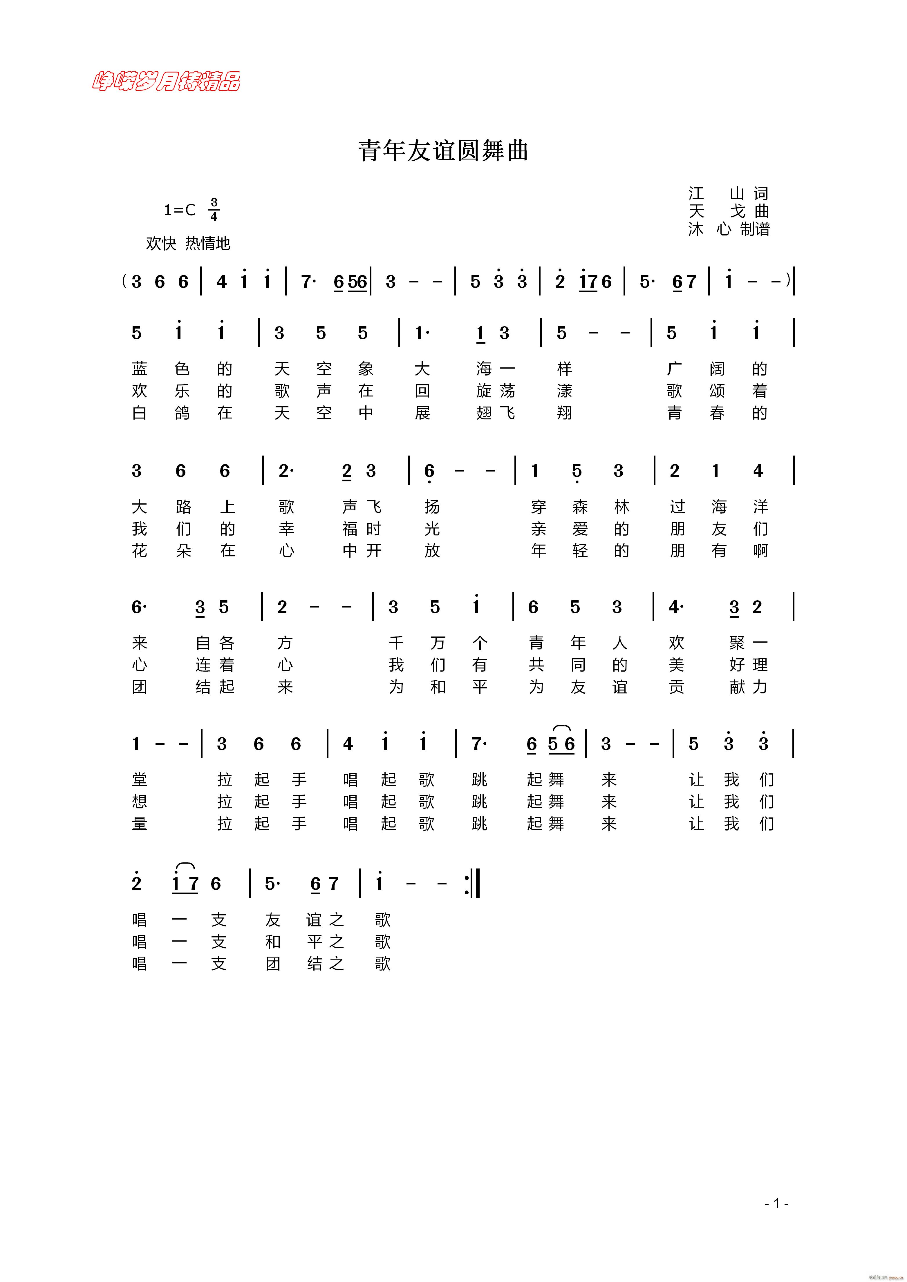 Բ 꾫Ʒ(ʮּ)1