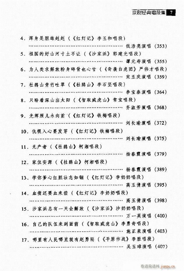  羭䳪μ Ŀ¼1 60()7