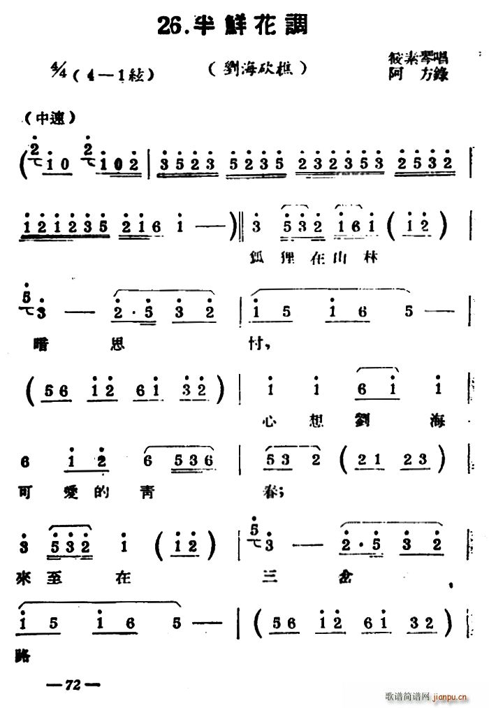  ʻ (ʮּ)1
