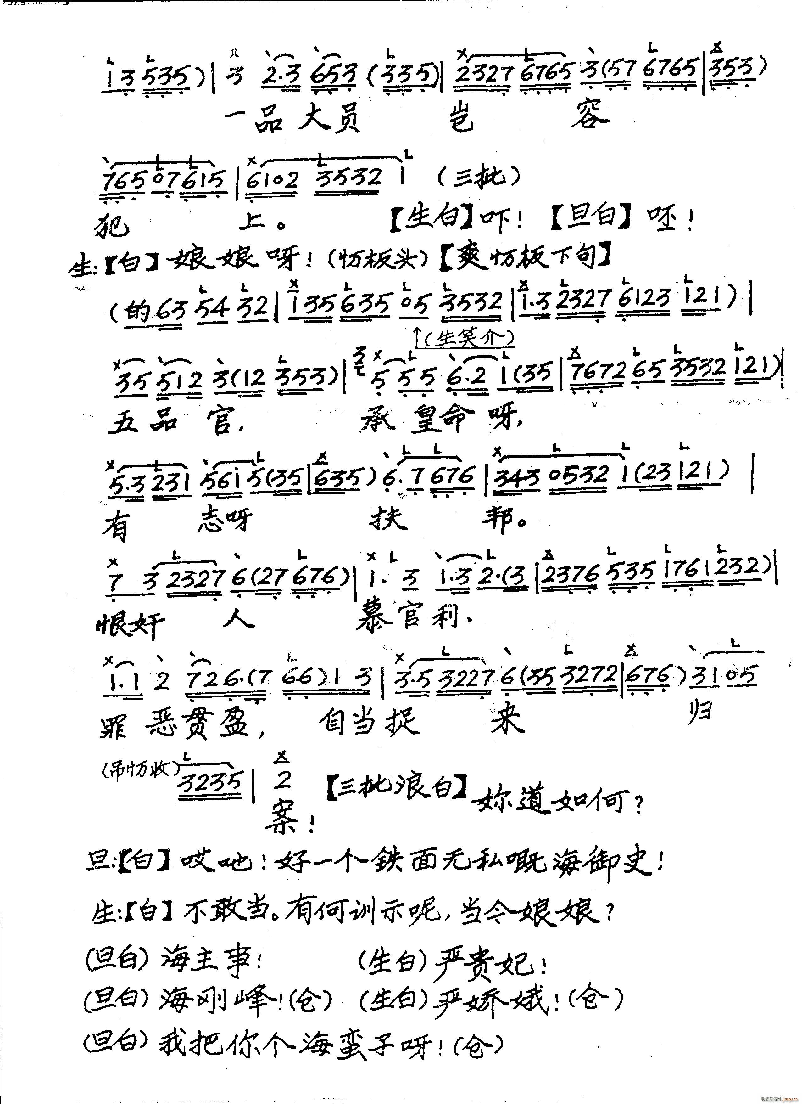 (ָ)8