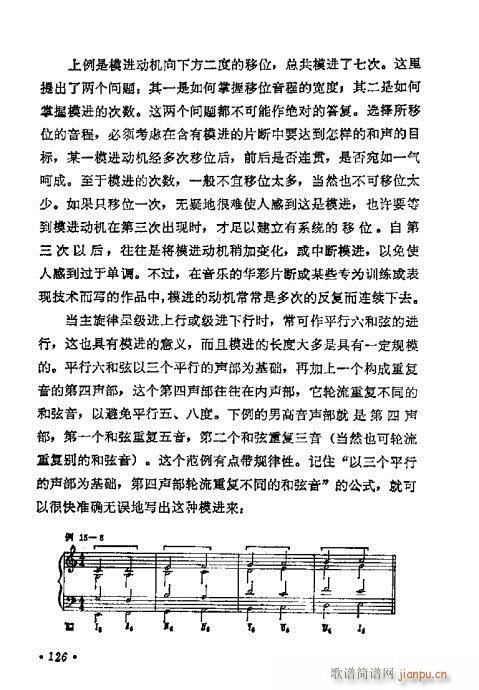 ѧ̳121-140(ʮּ)6