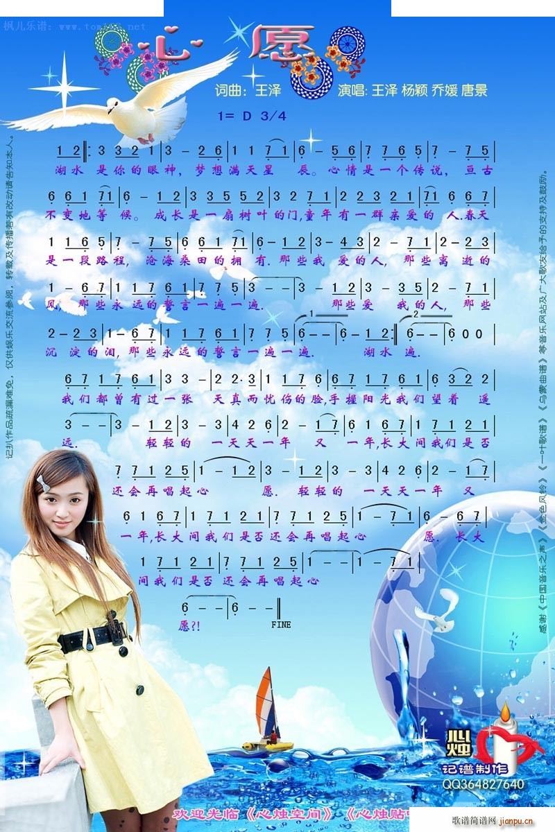 Ը (ָ)1