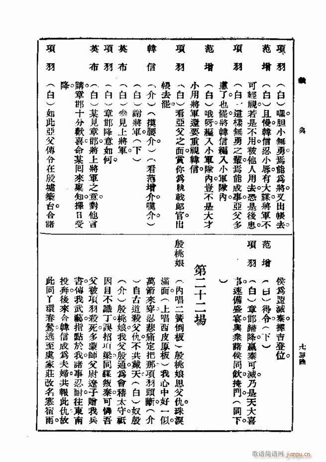 Ϸ һ ڶ 721 750(ʮּ)14