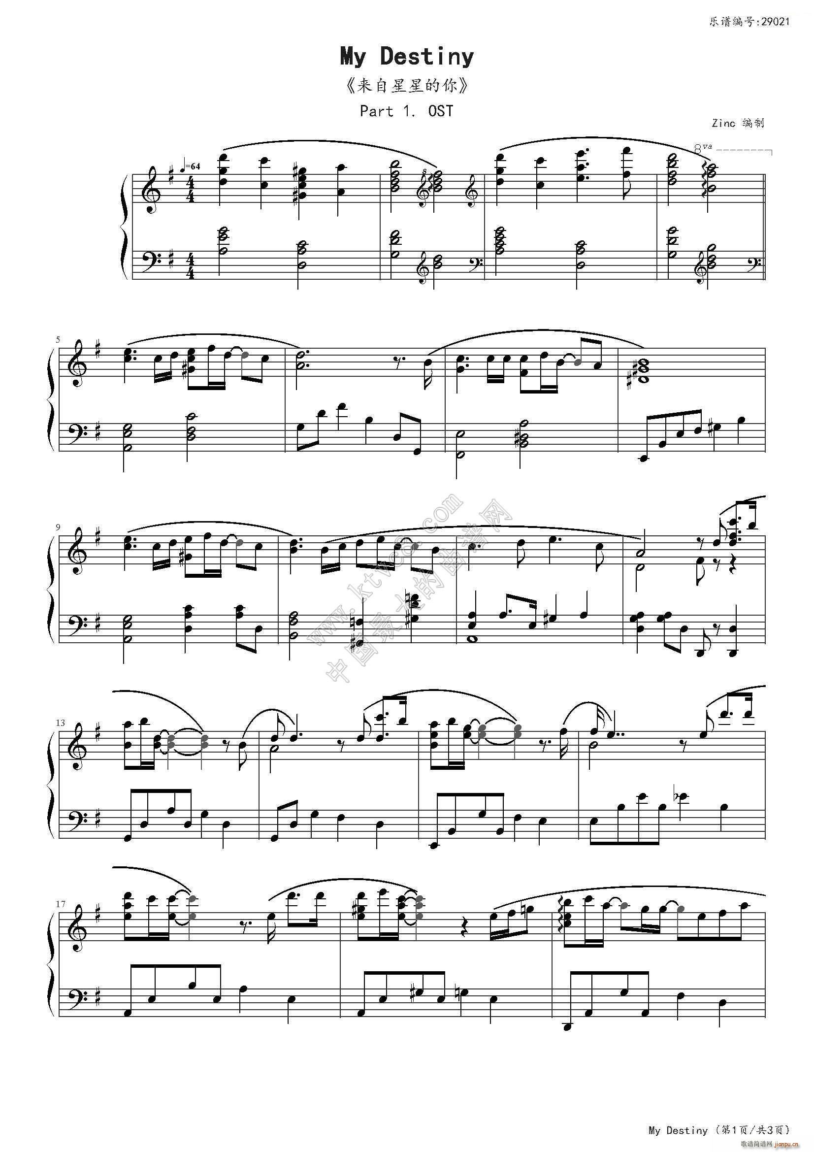 My Destiny  ǵ OST1()1