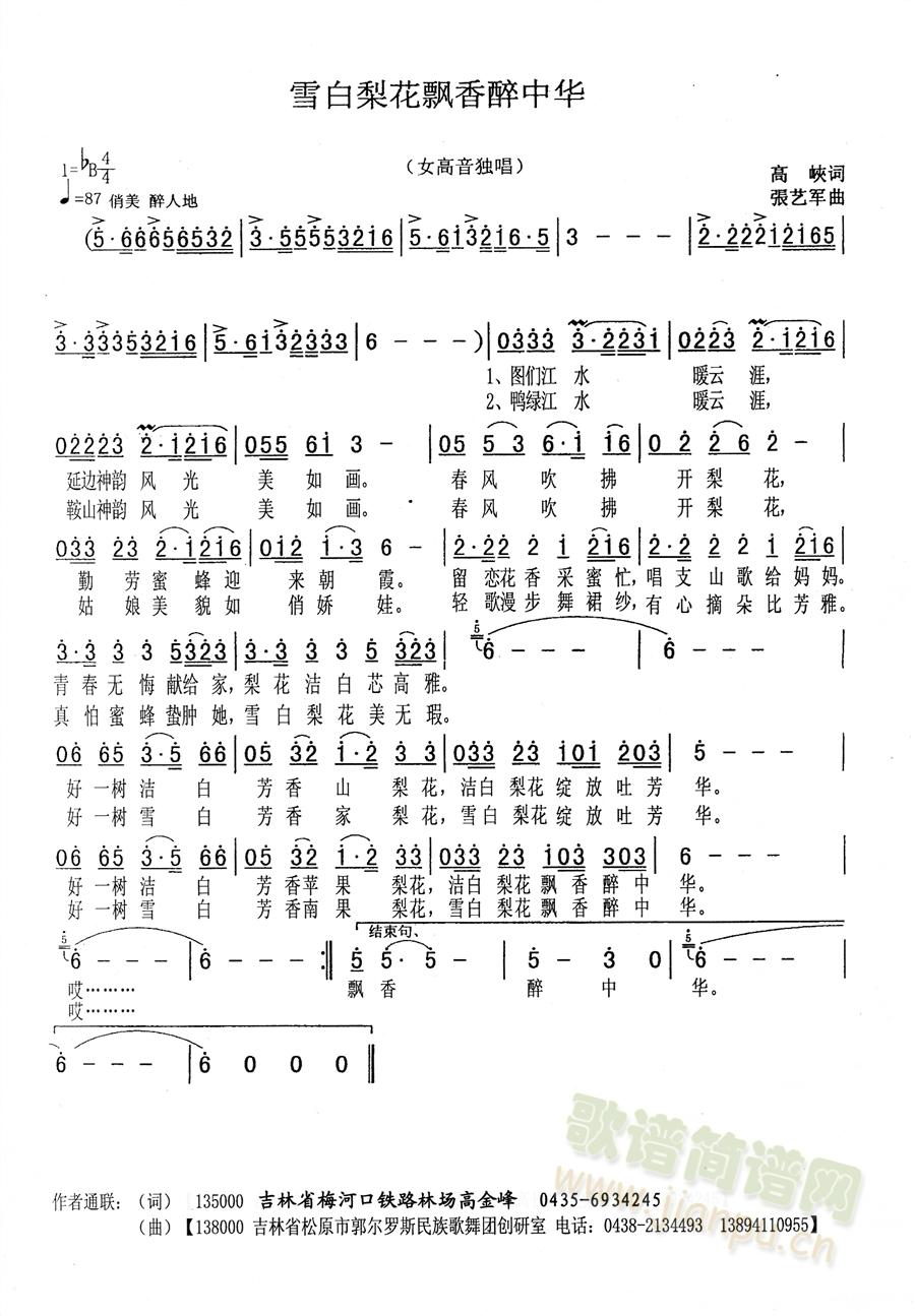 ѩ滨Ʈл(ָ)1
