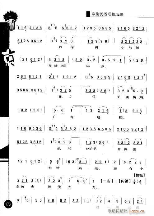 ڶ161-180()16