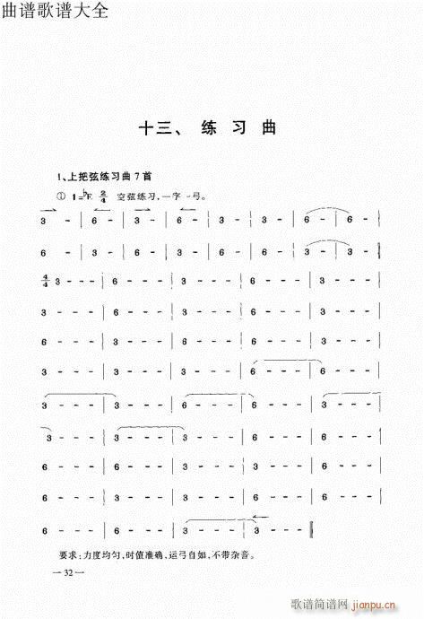 ԥ21-40(ԥ)12