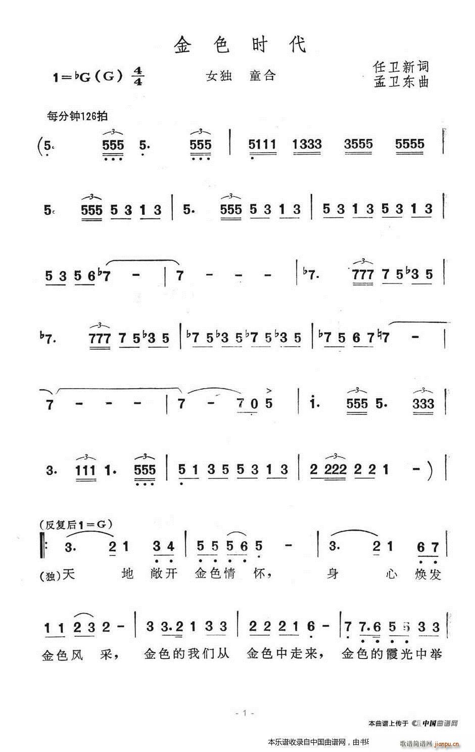 ɫʱ ϳ(ϳ)1