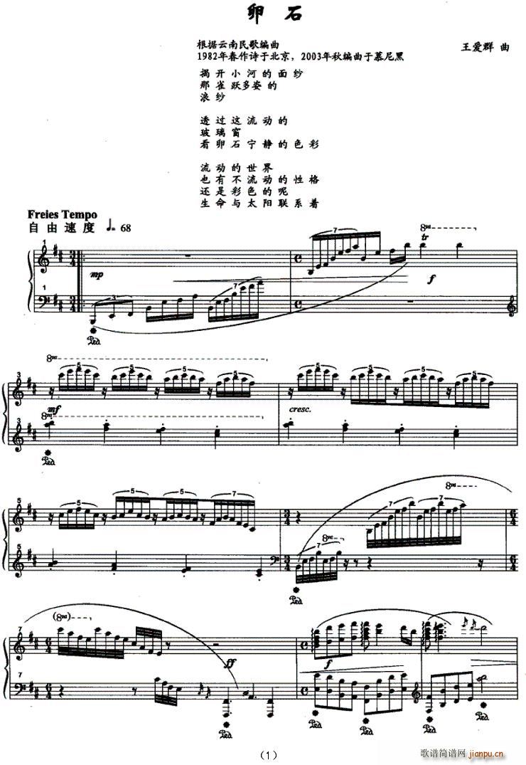 ʯ(ָ)1