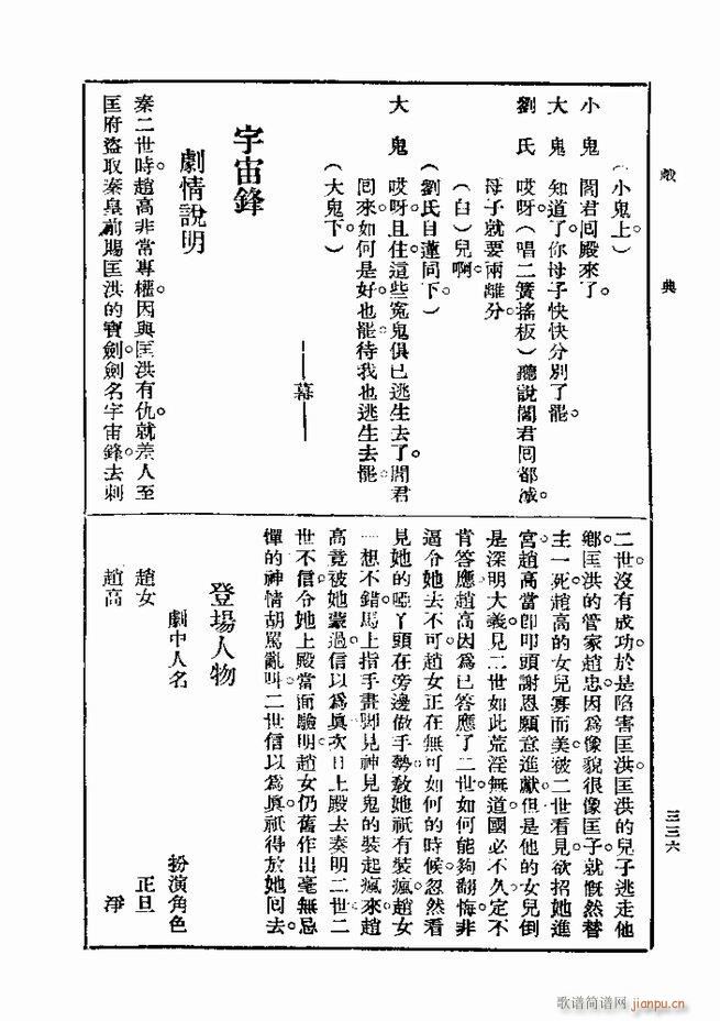 Ϸ һ ڶ 301 360(ʮּ)36