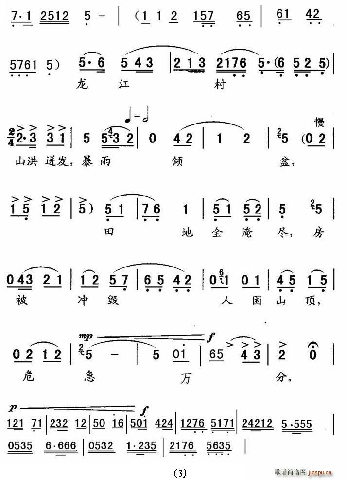 [ǻ]Ϊŷܶ(ʮּ)3