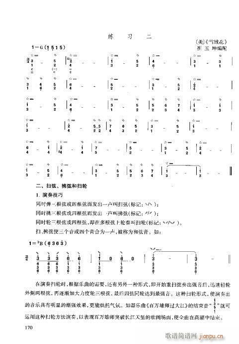 ϰ161-180(ʮּ)10
