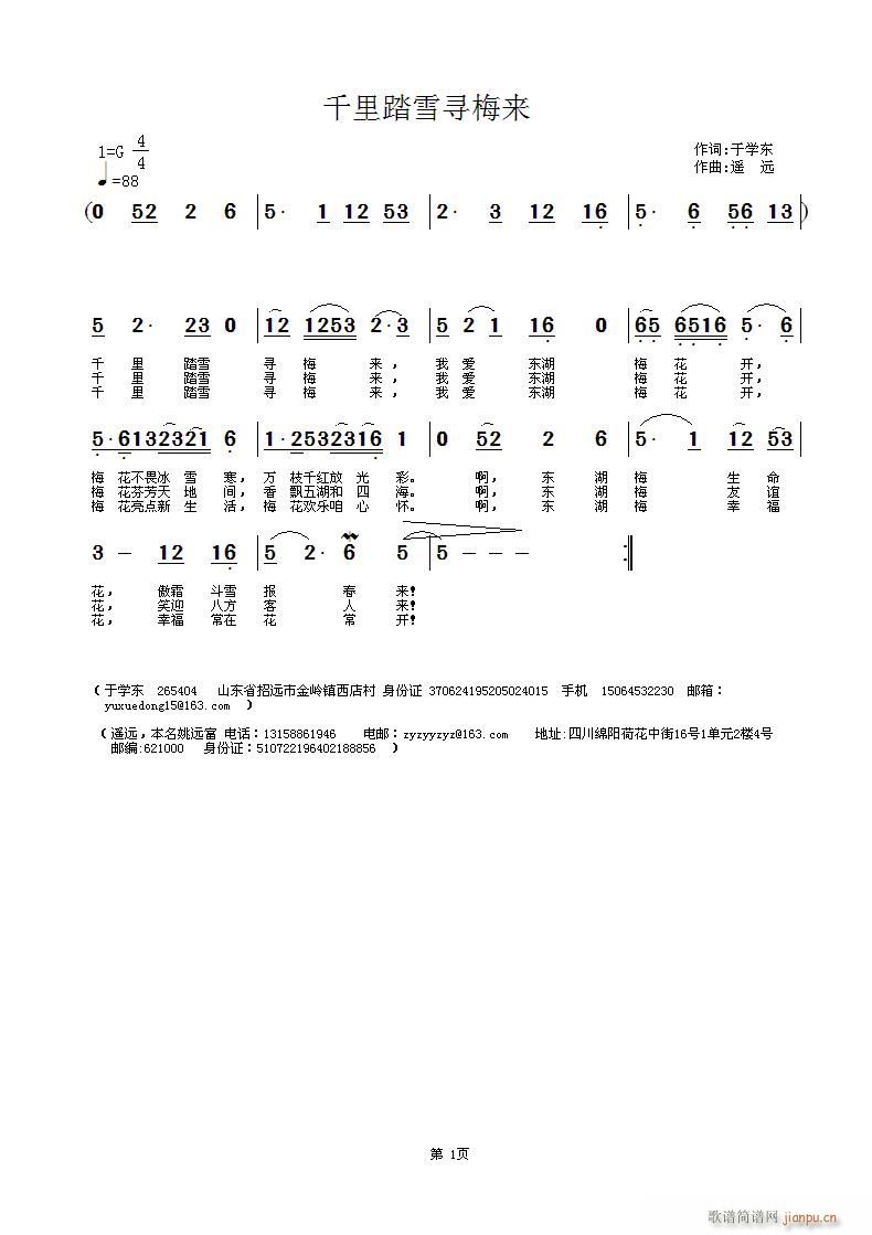 ǧ̤ѩѰ÷(ָ)1