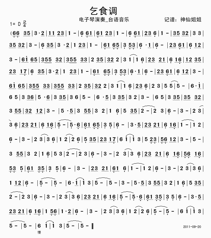 ʳ-̨(ָ)1