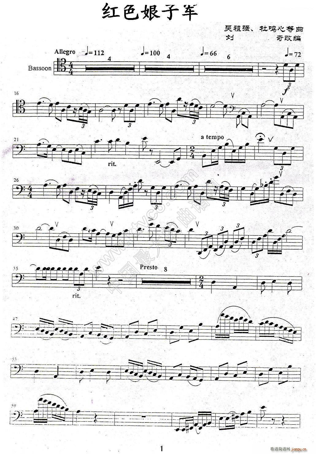 ɫӾ bassoon(ʮּ)1