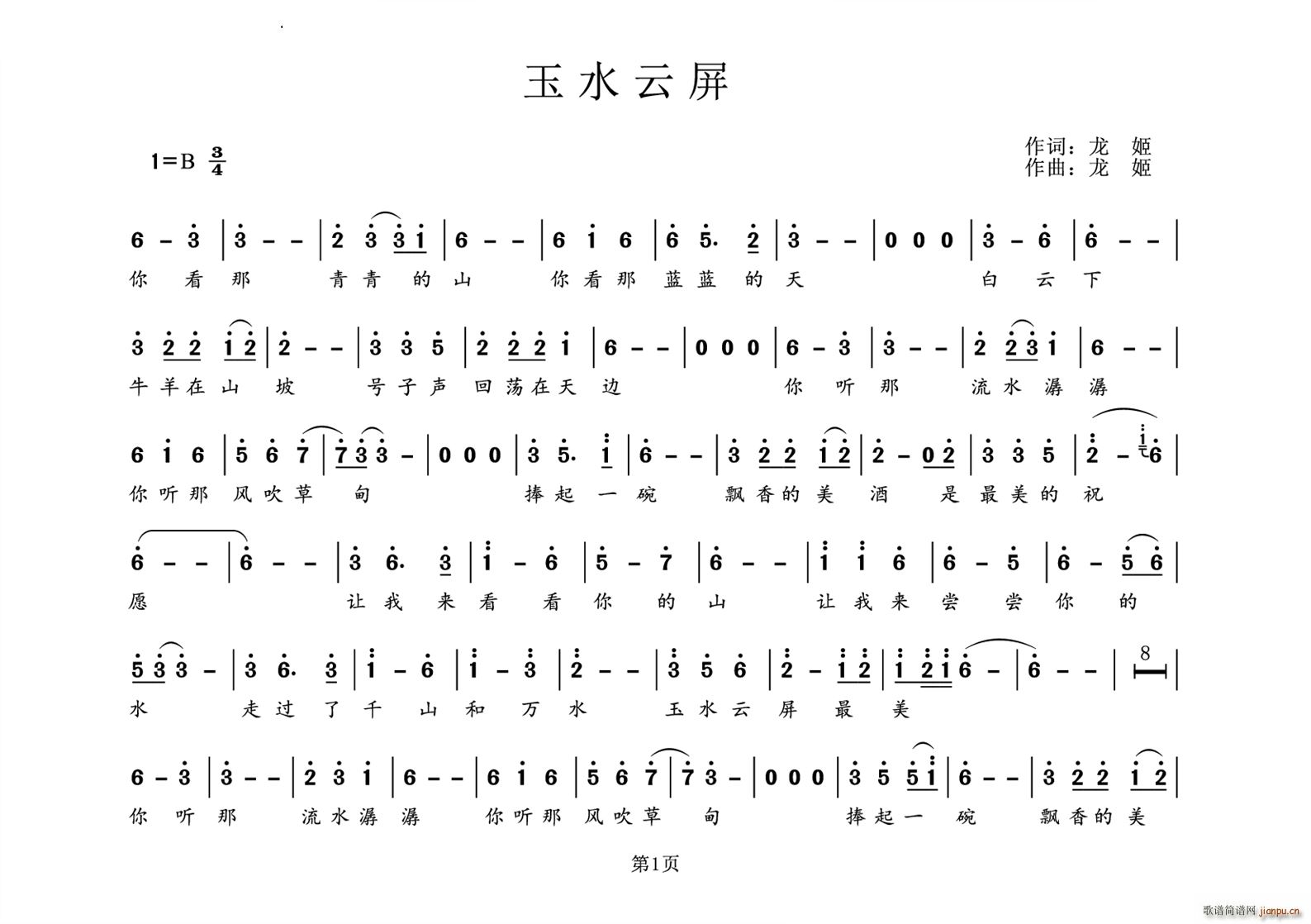 ˮ(ָ)1