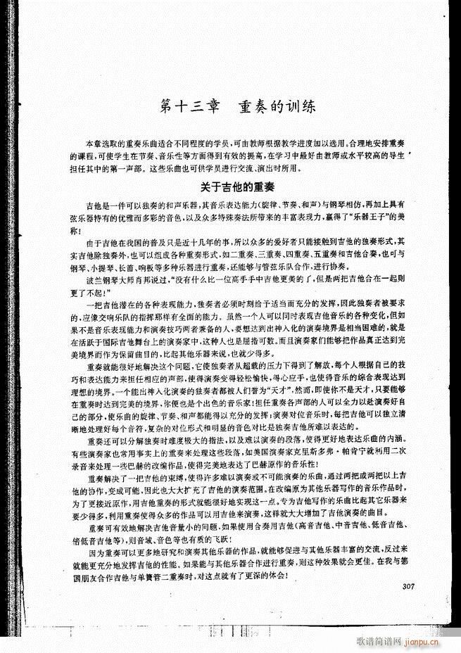 ŵ伪̳301 336()7