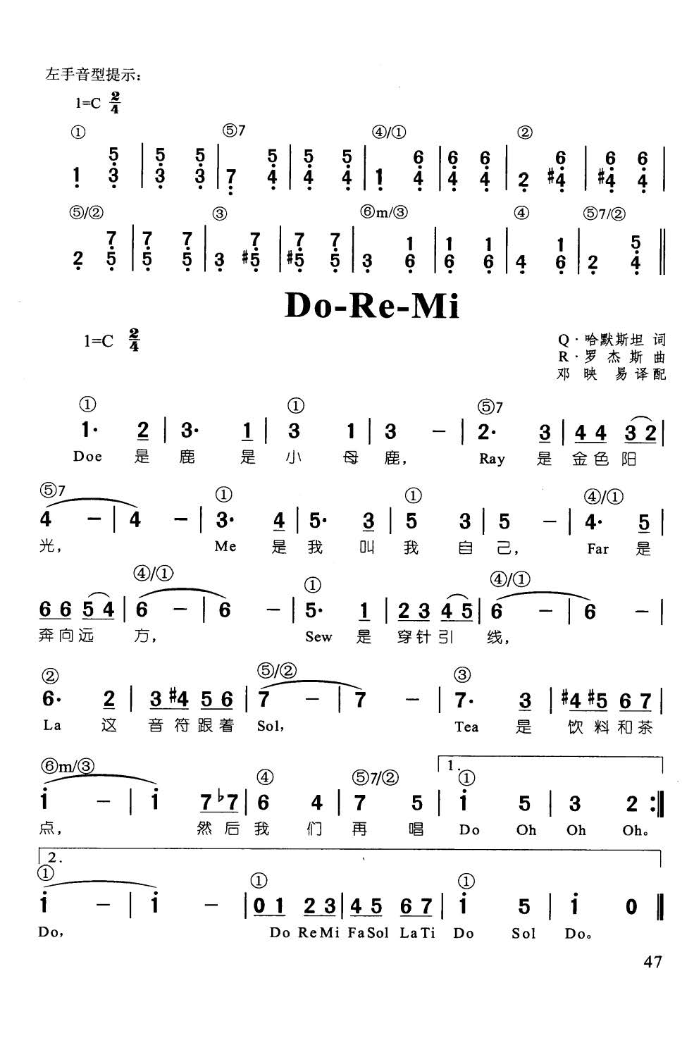 Do Re Mi  ټ˰68()1