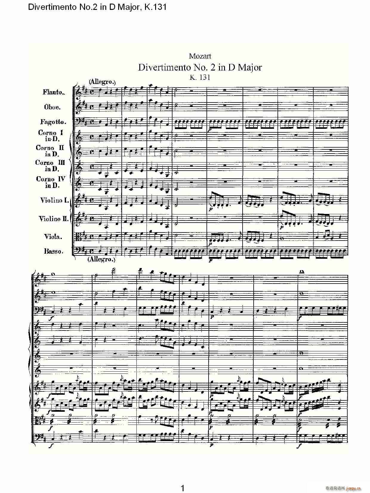 Divertimento No.2 in D Major, K.131(ʮּ)1