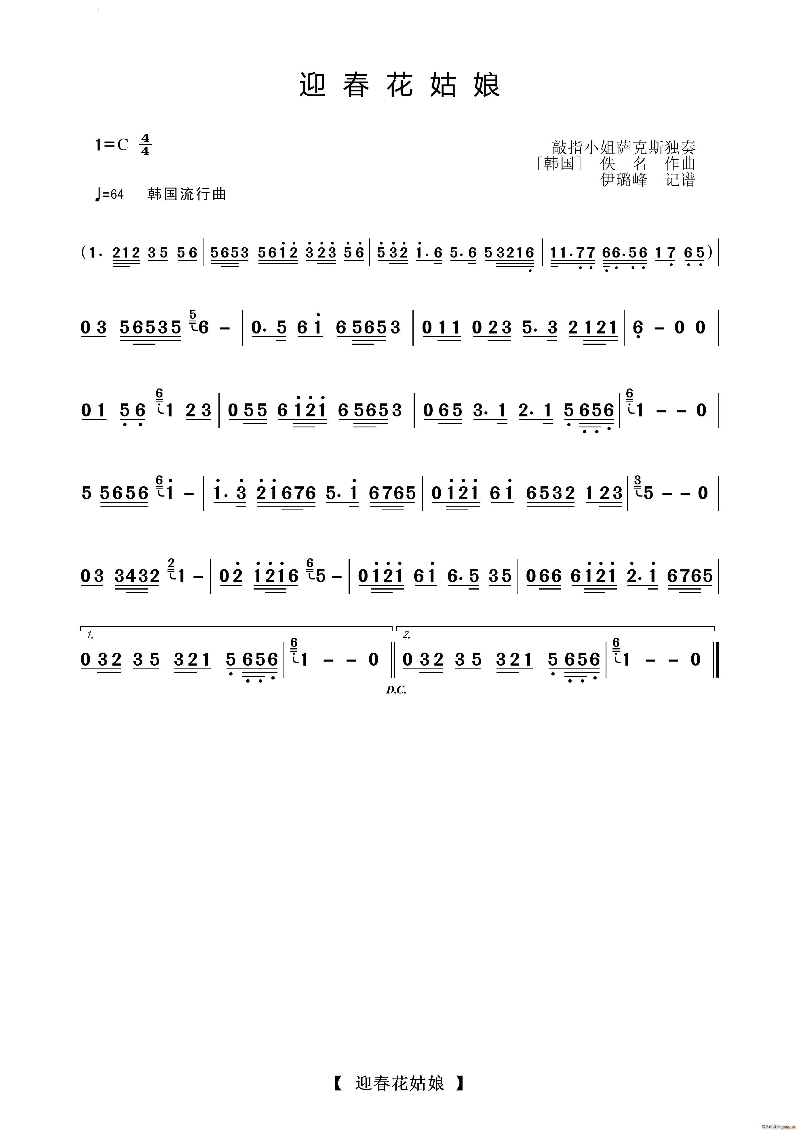 ӭ˹(ʮּ)1