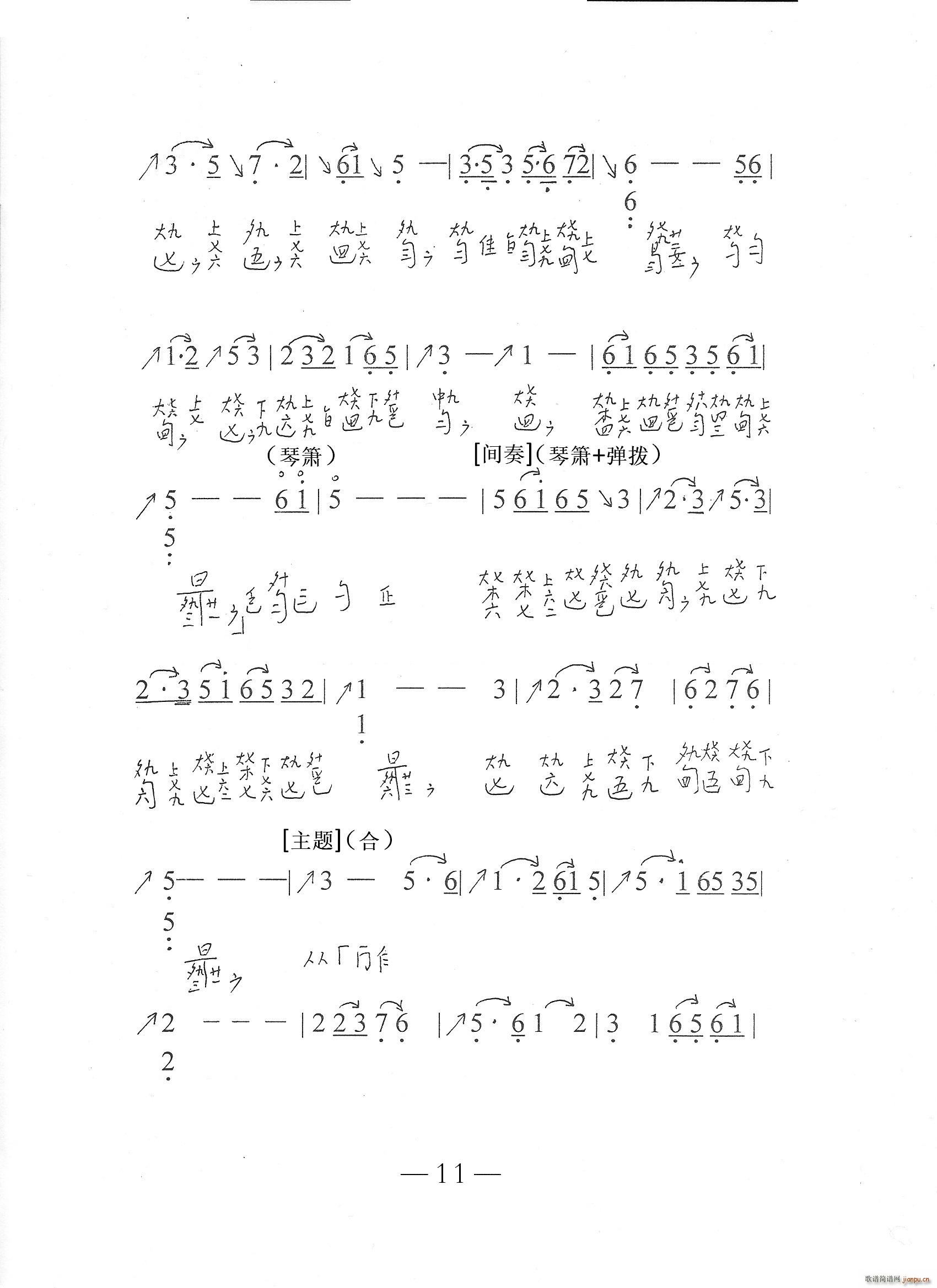  ֶ ټ(ʮּ)3