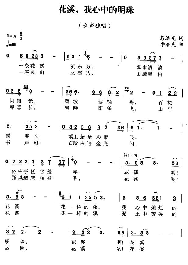 Ϫе(ָ)1