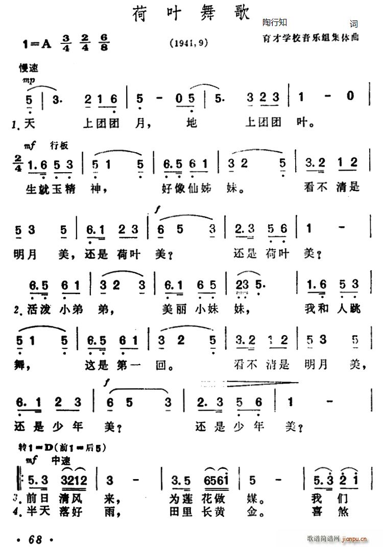 Ҷ(ָ)1