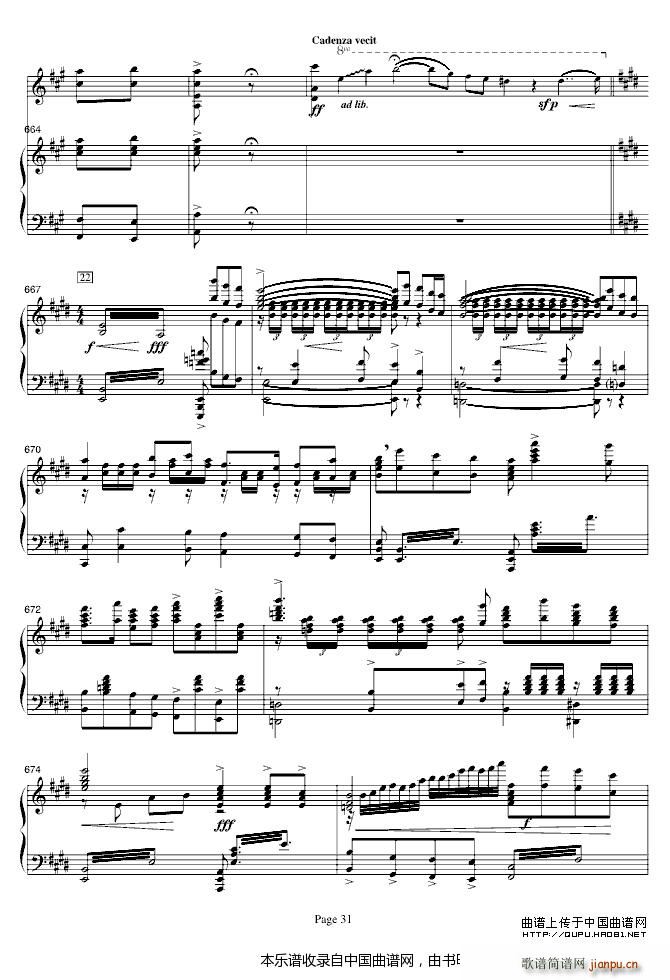 ɽףӢ̨ ()31