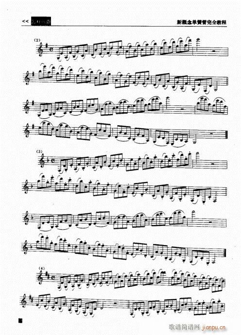 ¸ɹȫ̳21-40(ɹ)12