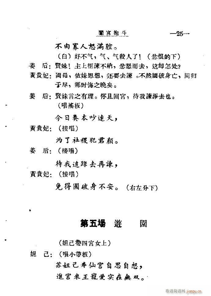 41-60(ָ)5