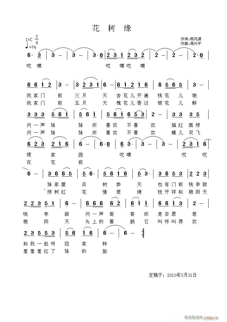 Ե(ָ)1