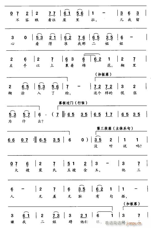 ۲סδ  2(ʮּ)1