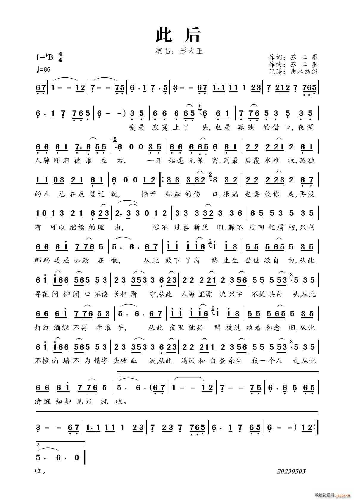 ˺(ָ)1