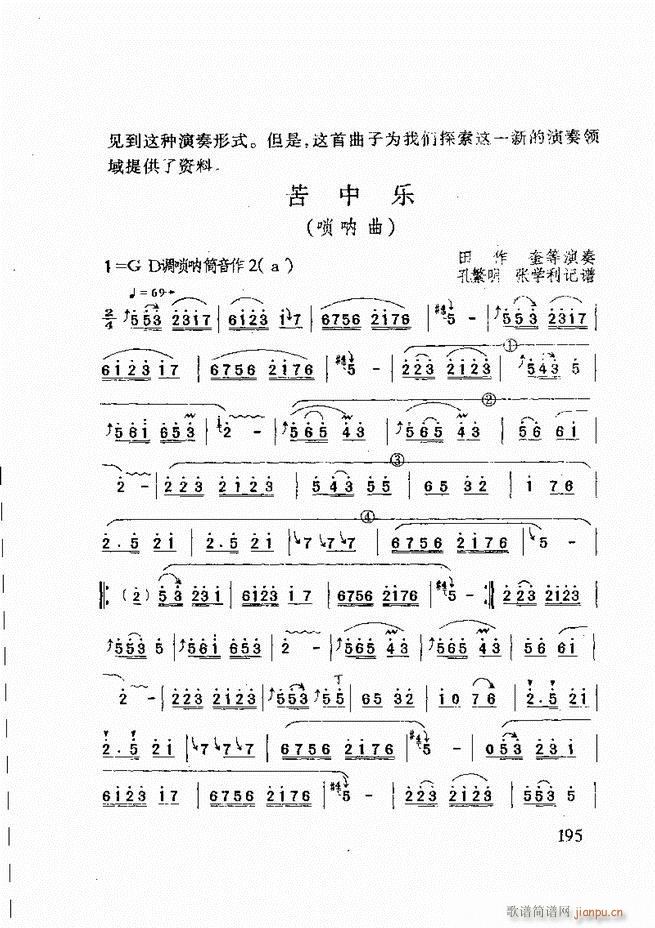 ɽĴ 181 240(ʮּ)15
