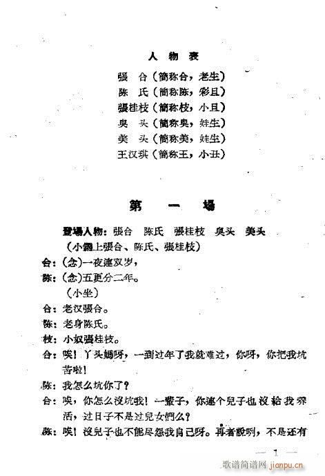 С(ָ)3
