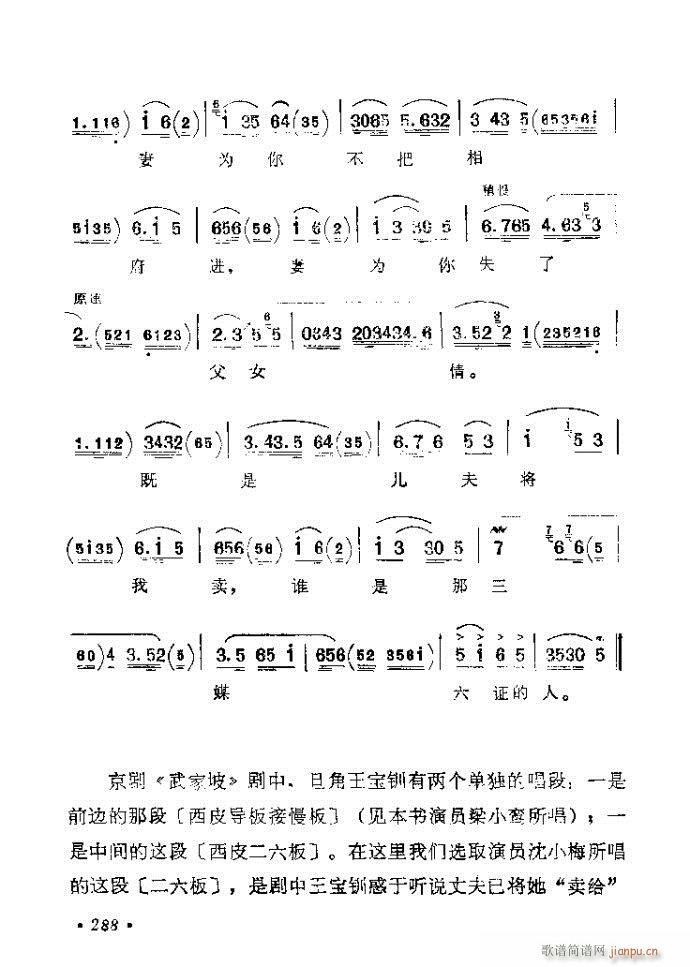 281-320()8
