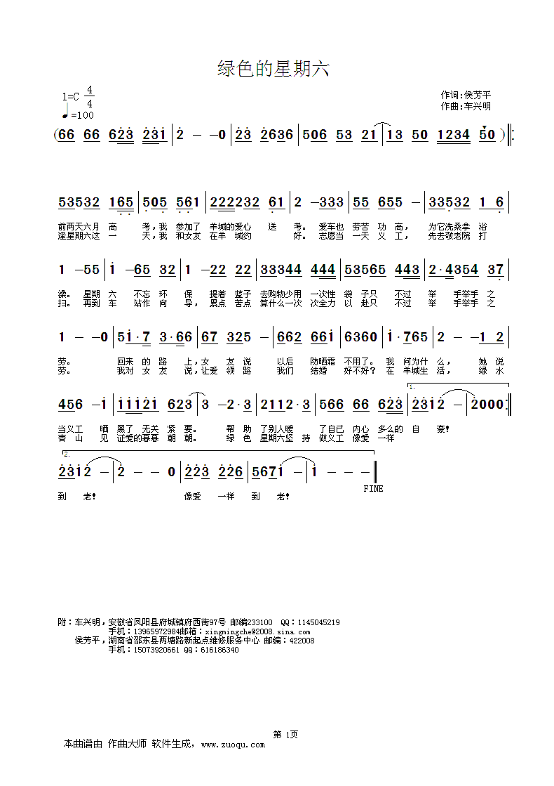 ɫ(ָ)1