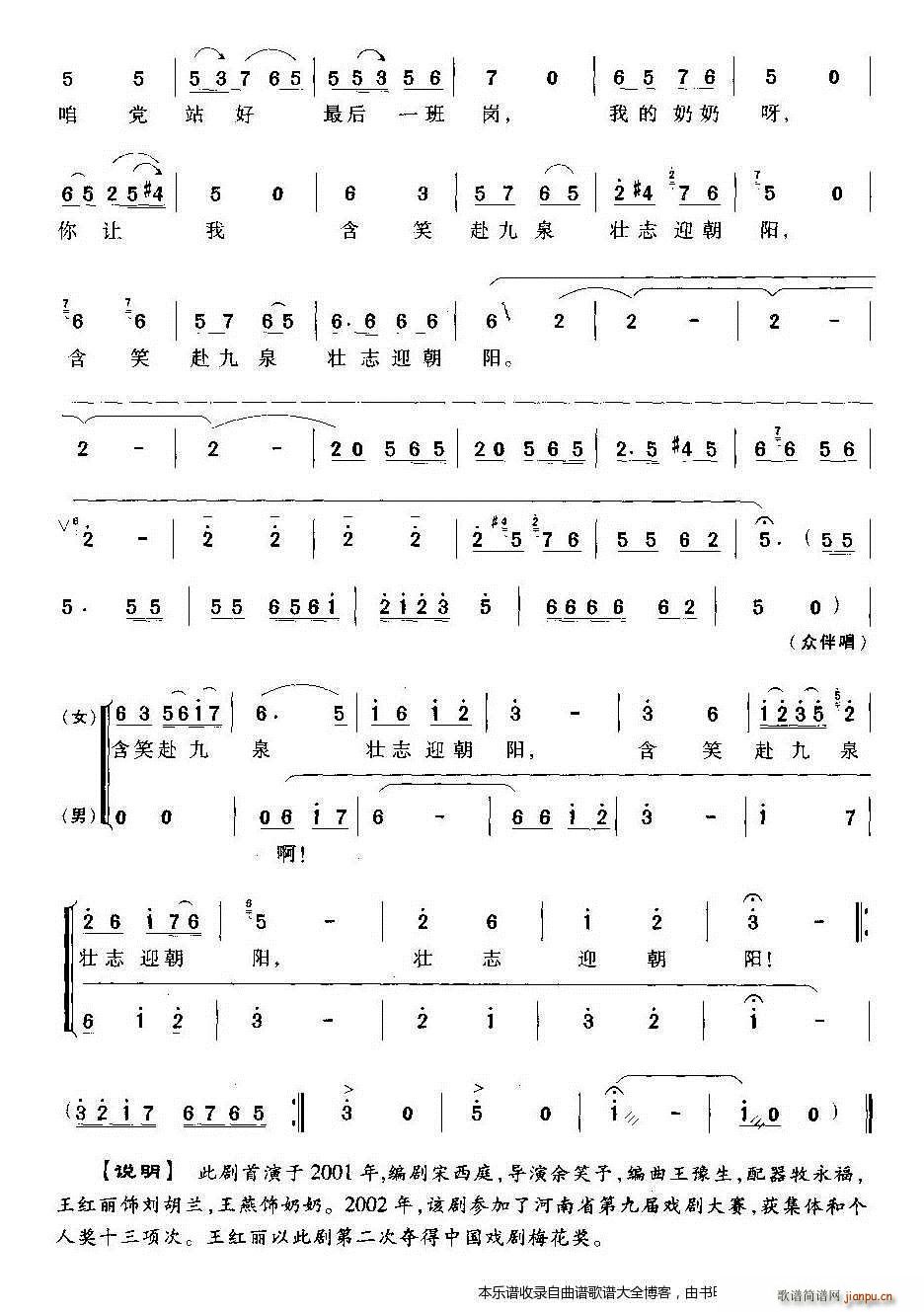 ԥ纬ЦȪ(ԥ)16