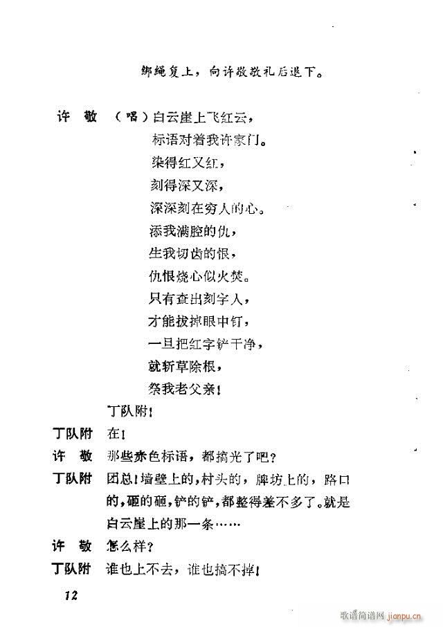 (ָ)12