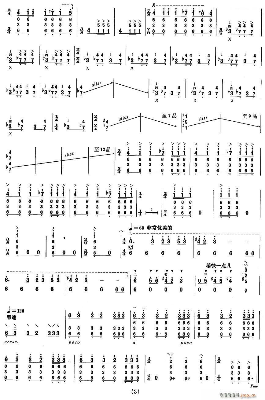 ʮ  (ʮּ)3