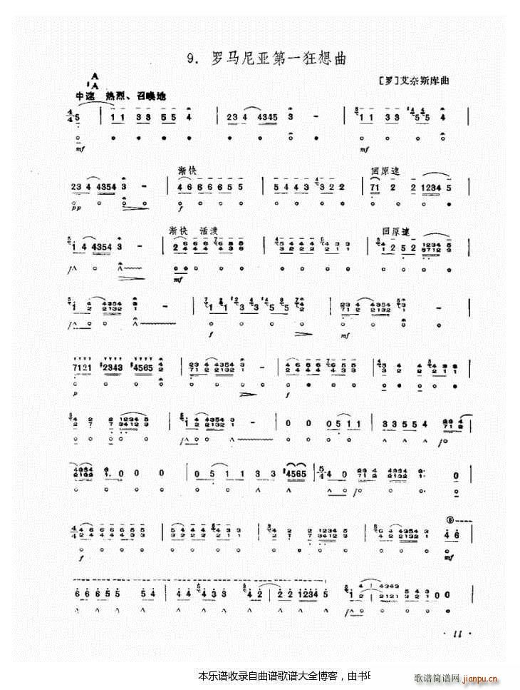 ǵһ()1