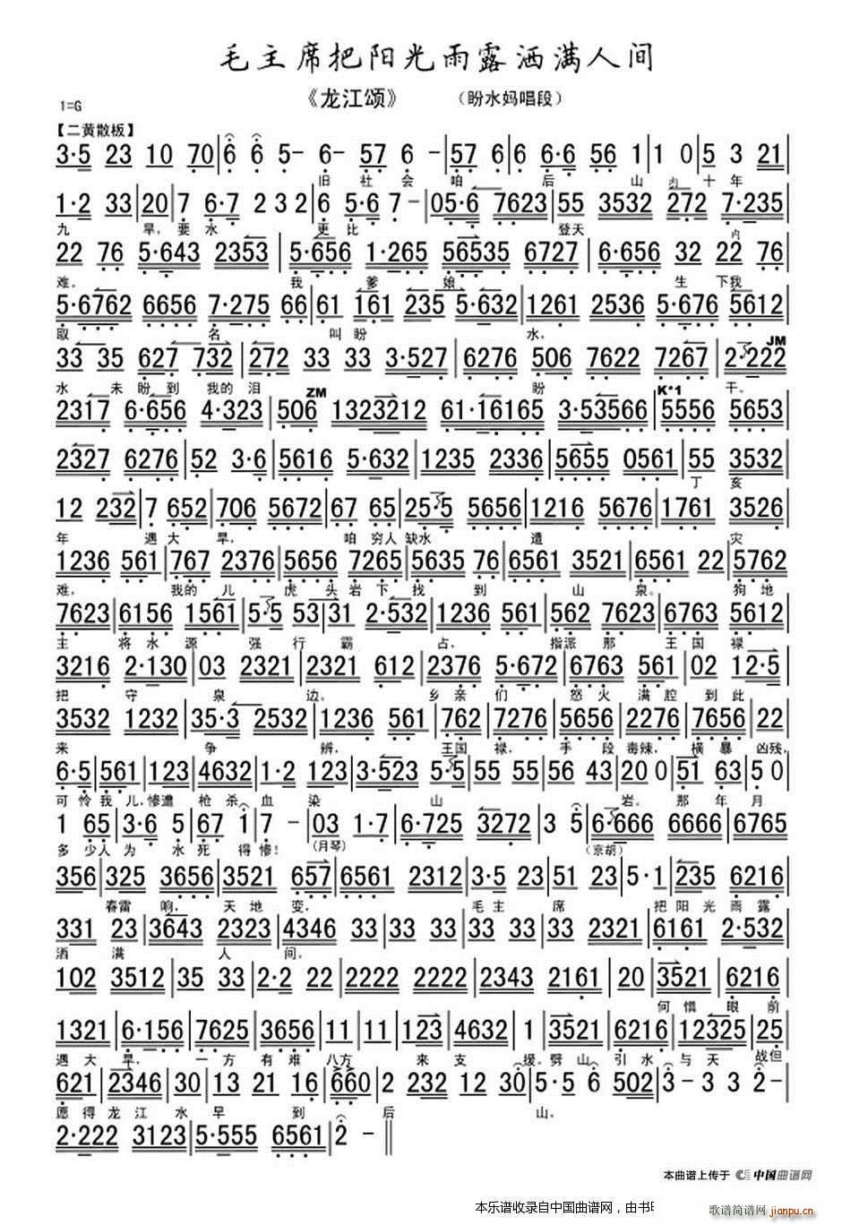 ëϯ¶˼  ˮ質  Ϸ()1