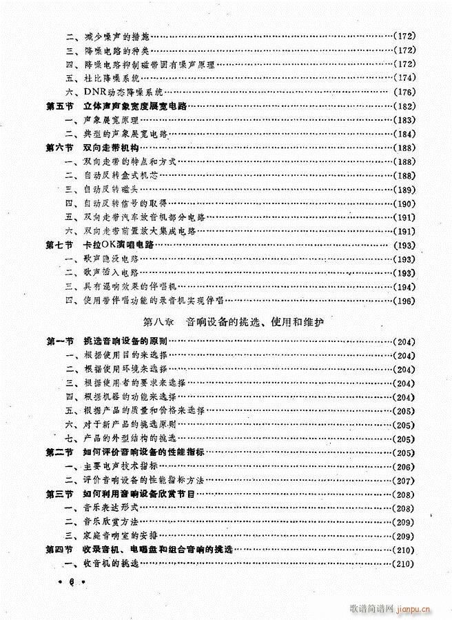 豸ԭάĿ¼ 1 60(ʮּ)6