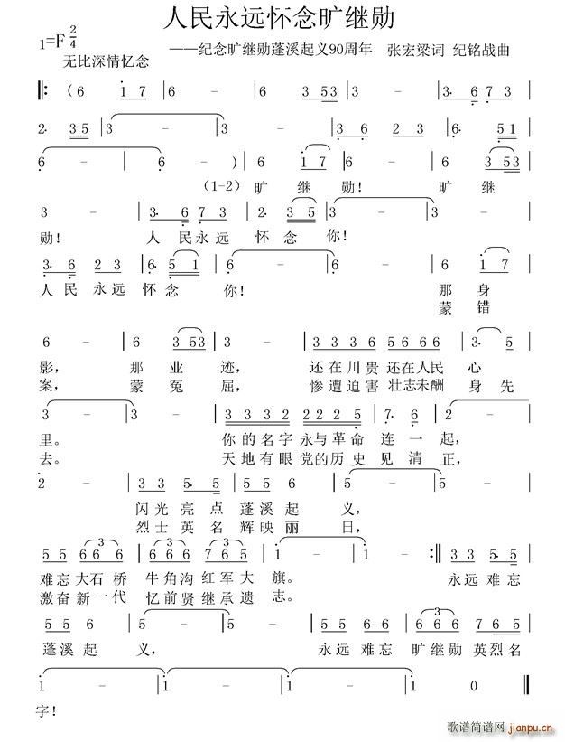 Զѫ Ϫʮ 쵼֮һ ѫ(ʮּ)1