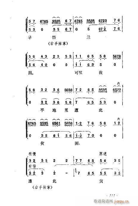 ɾĿ͵ھż101-120()11