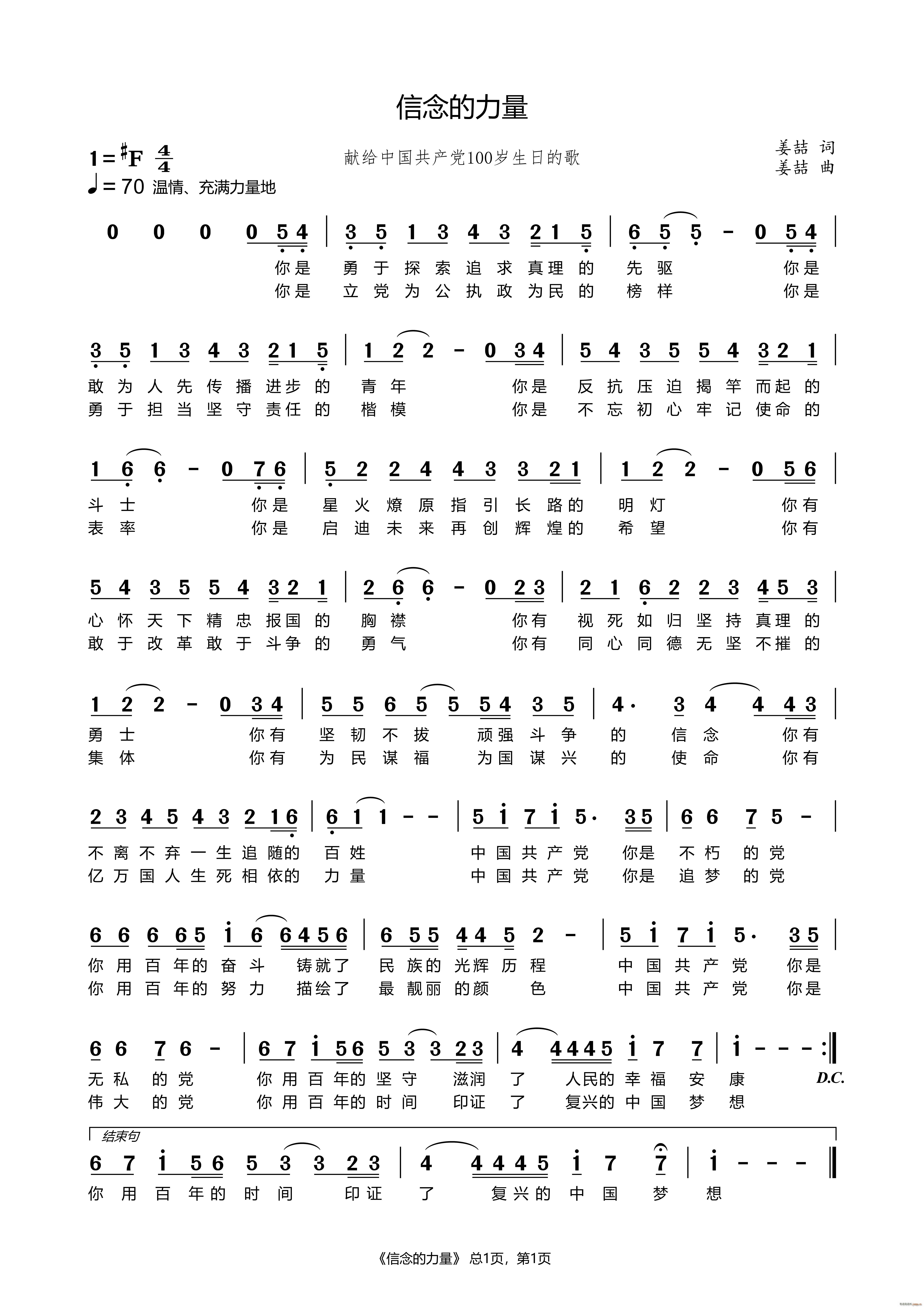 (ָ)1