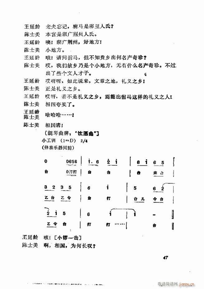 缯 弯 1 60Ŀ¼()49